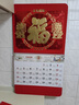 木雷 挂历2026年马年家用挂墙式日历中国风金箔福字大号画新年月历新版老黄历手撕定制做公司企业广告 306-M01金马献福【加厚无布袋】42*72cm 实拍图