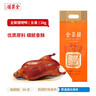 全聚德 北京烤鸭 佳礼礼盒1180g 北京特产 熟食食品礼盒 送礼礼品团购 实拍图