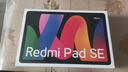小米(MI) 红米平板Redmi Pad SE 11英寸平板电脑 90Hz高刷 娱乐影音办公学习平板 6+128GB烟青色 实拍图
