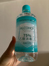 海氏海诺 75%酒精消毒液 免洗乙醇喷雾瓶替换装家用510ml*6瓶皮肤物品清洁 实拍图