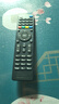 骏敖适用于中国电信全通用网络机顶盒遥控器电视遥控板华为中兴创维烽火电信iptv电视遥控器 实拍图