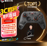 盖世小鸡（GAMESIR）启明星2无线游戏手柄switch手柄 宏编程手机安卓苹果PC电脑steam蓝牙有线宝可梦za双人平板NS2pro 实拍图