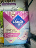 薇尔V感超薄贴合透气防漏日用组合装40片卫生巾京东自营姨妈巾 实拍图