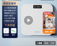 奥克斯体重秤家用小型耐用精准充电电子秤测人体高精准体脂称重秤 实拍图