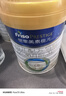 美素佳儿（Friso）皇家美素佳儿（Friso Prestige）幼儿配方奶粉12-36月龄幼儿 3段800g*1罐（新国标） 实拍图
