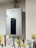 海尔（Haier）【星光JM6PRO】13升燃气热水器天然气节能省气增压水伺服恒温 【国家补贴立减15%】静音低水压启动 实拍图