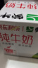 蒙牛【新鲜日期】全脂纯牛奶200ml*24盒 家庭送礼盒装 电商定制 实拍图
