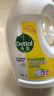 滴露（Dettol）衣物消毒液 柠檬 3L*3瓶 杀菌除螨内衣儿童衣物除菌可配洗衣液 实拍图