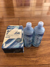 海昌隐形眼镜护理液水感觉3.0护理液360ml*2瓶 清洁滋润美瞳护理液 实拍图