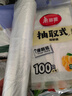 美丽雅 点断式保鲜袋大号200只35*25cm 一次性加厚食品分装连卷袋子 实拍图