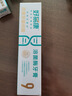 好易康溶菌酶牙膏 减轻牙龈问题抑制牙菌斑清新口气 9号2支牙膏套装【120g*2】 实拍图