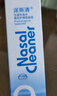诺斯清鼻喷生理盐水鼻腔清洗海盐水喷鼻喷雾成人装80ml*2 实拍图