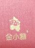 金小貅黄金转运珠足金999小金珠重版加厚散珠光面金珠黄金古法珠手串DIY 0.77g,5mm古珠重版2颗 实拍图