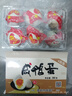 神邮 高邮咸鸭蛋 熟6枚*60g简装 即食流油咸蛋黄鸭蛋 实拍图