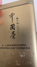 张一元茶叶茉莉花茶毛尖冷泡浓香型伴手茶礼送礼品特种200g金罐热门商品 实拍图