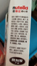 意榛滋 费列罗 nutella醇心饼榛果可可酱夹心饼干 5条207g 生日礼物 实拍图