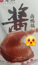无穷酱卤大鸭腿泡面搭档即食肉脯熟食小吃麻辣85g单只袋装 实拍图