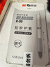 晨光（M&G）文具K35/0.5mm黑色中性笔 经典按动子弹头签字笔 白色笔杆水笔 12支/盒AGPK3512 实拍图