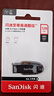闪迪（SanDisk）128GB USB3.2 U盘 CZ550黑色 读速100MB/s 安全加密 数据恢复 学习办公电脑车载 高速大容量优盘 实拍图