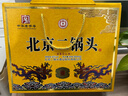 永丰牌 北京二锅头酒 盛世典藏50 清香型白酒 42度 500ml*2瓶 送礼礼盒 实拍图