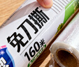 妙洁 免刀撕点断式保鲜膜 经济装大碗*160米 食品级大卷冰箱微波炉用 实拍图