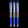 斑马牌（ZEBRA）【热门商品】JJ15按动蓝色中性笔0.5mm签字笔商务水笔学考试刷题笔高颜值学习办公文具套装3支 实拍图