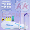 川崎（KAWASAKI）羽毛球拍超轻碳素中杆对拍KD-1pro蓝紫（已穿线+6球+手胶+拍包） 实拍图