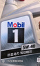 美孚（Mobil）美孚1号极光银美孚 先进全合成汽机油5W-40 SP级4L  实拍图