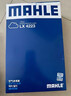马勒（MAHLE）空气滤芯滤清器空气滤空滤LX4223(思铂睿15年后/9代雅阁 2.4L 实拍图