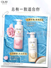 OLAY玉兰油补水滋润沐浴露 椰奶香530g 锁水 男女士通用 新旧包装随机 实拍图