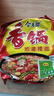 今麦郎方便面泡面麻辣牛肉香锅面 +山西刀削面卤香炖肉味混合口味 实拍图