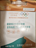 圣牧有机酸奶 常温风味酸奶200g*10盒 奶香浓郁口感顺滑 礼盒装  实拍图