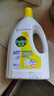 滴露（Dettol）衣物除菌液 消毒液 柠檬3L 99.9%杀菌除螨内衣儿童衣物可配洗衣液 实拍图