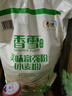 香雪面粉 美味富强粉 小麦粉 中筋面粉10斤 实拍图