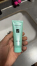 完美保湿乳液面霜晒后修护紧致滋养皮肤粗糙温和祛痘芦荟胶40g*2支装 实拍图