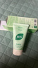 BUV黄子韬绿泥氨基酸洗面奶男女士保湿控油去黑头收毛孔洁面深层清洁 实拍图