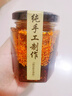 优奥 玻璃密封罐燕窝分装瓶耐高温可蒸煮食品密封罐280ml*6只泡腊八蒜 实拍图