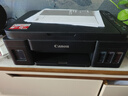 佳能（Canon）G3810大容量可加墨彩色多功能无线一体机（打印/复印/扫描/作业打印/微信远程WiFi 学生/家用） 实拍图