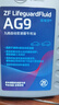 采埃孚（ZF）通用9速自动变速箱油AG9迈锐宝XL/创界/探界者/XT4/XT5/XT6 4升 实拍图