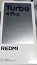 小米（MI）REDMI Turbo 4 Pro 第四代骁龙8s 7550mAh长续航 12GB+512GB 白色 小米红米5G手机 实拍图