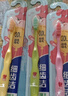 狮王（Lion）细齿洁儿童牙刷宝宝婴儿超细毛软毛牙刷6-12岁3支装 新老包装随机 实拍图