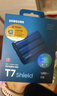 三星（SAMSUNG）1TB Type-c接口 移动固态硬盘 T7 Shield魔力蓝 NVMe读速1050MB/s  手机直连笔记本外接 三防保护 实拍图