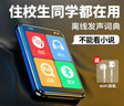 炳捷(BENJIE) X1-8G蓝牙按键版MP3/MP4/播放器/外放可扩卡1.8英寸全面触摸屏/电子词典/学生迷你随身听 实拍图