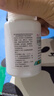 正大九力 九力盐酸氨基葡萄糖片0.75g*30片*2瓶*2盒 治疗和预防全身部位的骨关节炎缓解疼痛肿胀氨糖120片 实拍图