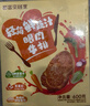 豪客来 儿童轻简眼肉牛排（600g/6片含酱包）宝宝早餐牛肉生鲜礼盒 实拍图