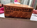 比比赞（BIBIZAN）巧克力味薄脆饼干1000g整箱2斤早餐办公室休闲零食品代餐饱腹 实拍图