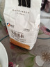 新良纯享低筋面粉500g 低筋小麦粉 烘焙原料 饼干糕点用纸包装面粉 实拍图