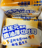 小鹿蓝蓝不加防腐剂厚切高钙黄油吐司儿童早餐零食牛奶面包500g源头直发 实拍图