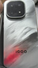 vivo iQOO 15 16GB+512GB 凌云 第五代骁龙8至尊版 2K 三星珠峰屏 国家补贴 iqoo15游戏电竞手机 实拍图