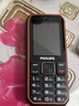 飞利浦（PHILIPS）E588A 全网通4G老年人手机 大声音超长待机大屏大字体直板按键老人专用手机学生备用功能机 星空黑 实拍图
